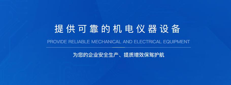 水泵系列維修