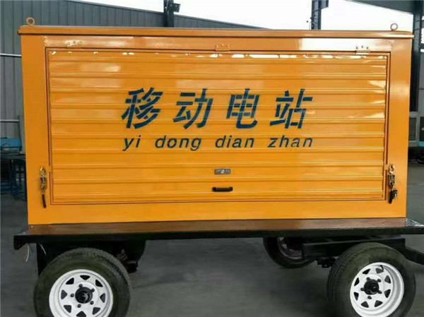移動(dòng)發(fā)電機(jī)租賃
